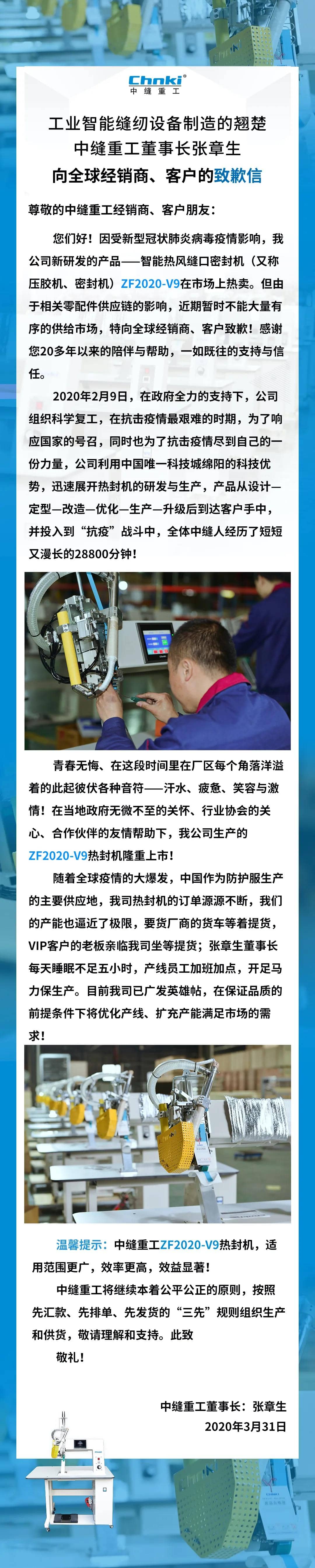 微信圖片_20200402101204.jpg 微信圖片_20200402101204.jpg